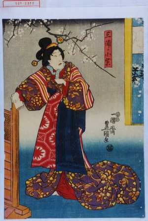 Japanese Print "「三浦ノ小紫」" by Utagawa Toyokuni III, 歌川豊国〈3〉 (豊国〈3〉)