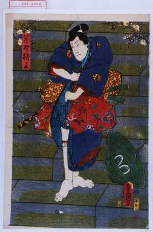 Utagawa Kunisada: 「笹野権三」 - Waseda University Theatre Museum