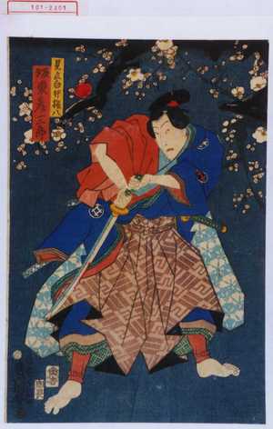 Utagawa Kunisada: 「見立白井権八 坂東彦三郎」 - Waseda University Theatre Museum