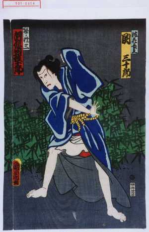 Toyohara Kunichika: 「法花長兵へ 関三十郎」「笹ノ権三 河原崎権十郎」 - Waseda University Theatre Museum