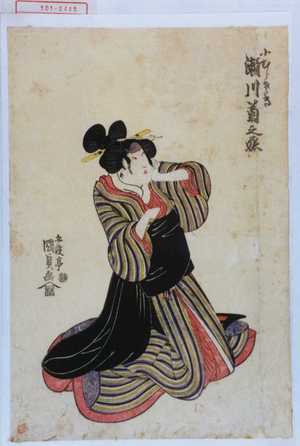 Estampe japonaise "「小むらさき 瀬川菊之丞」" par Utagawa Kunisada, 歌川国貞 (国貞〈1〉)