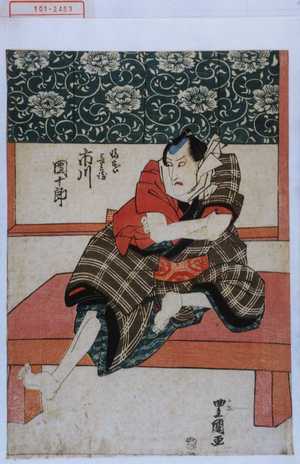 Utagawa Toyokuni I: 「幡ずい長兵衛 市川団十郎」 - Waseda University Theatre Museum