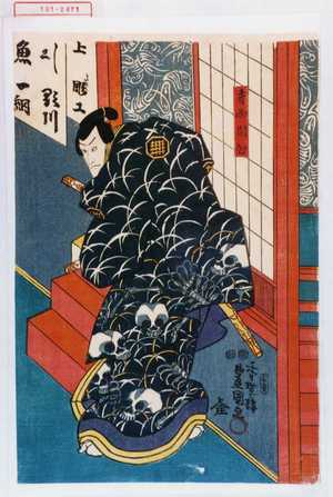 Japanischer Druck "「寺西閑心」" von Utagawa Toyokuni III, 歌川豊国〈3〉 (豊国〈3〉)