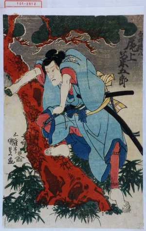 Utagawa Kunisada: 「白井権八 尾上菊五郎」 - Waseda University Theatre Museum