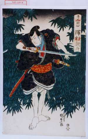 Utagawa Kunisada, 歌川国貞 (国貞〈1〉)による浮世絵「「寺西閑心 沢村訥升」」