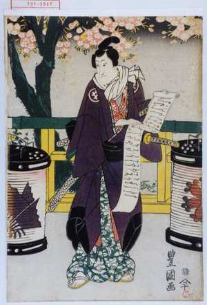 Utagawa Toyokuni I: 「白井権八 岩井半四郎」 - Waseda University Theatre Museum