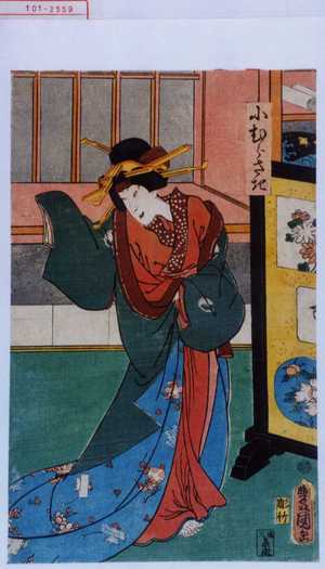 Utagawa Toyokuni III, 歌川豊国〈3〉 (豊国〈3〉)による浮世絵「「小むらさき」」