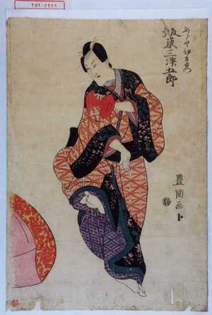 Utagawa Toyokuni I: 「ふじや伊左衛門 坂東三津五郎」 - Waseda University Theatre Museum