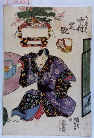 Utagawa Kunisada, 歌川国貞 (国貞〈1〉)创作的日本版画《「ふじや伊左衛門 中村芝翫」》