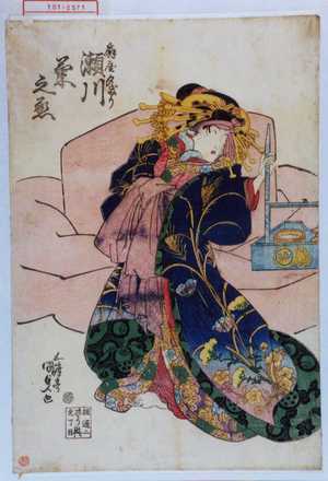 Utagawa Kunisada, 歌川国貞 (国貞〈1〉)による浮世絵「「扇屋夕ぎり 瀬川菊之丞」」