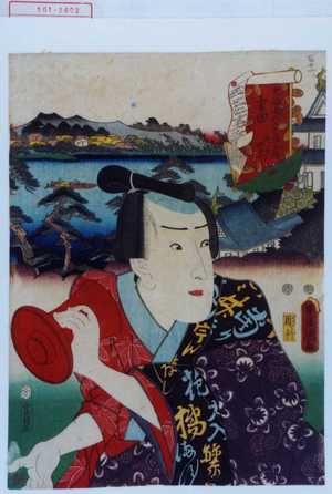 Utagawa Kunisada: 「東海道五十三次之内 吉田 伊左衛門」 - Waseda University Theatre Museum