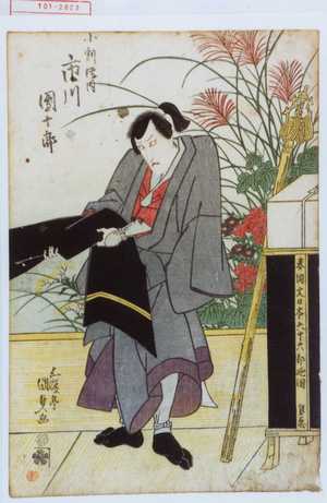 Utagawa Kunisada: 「小割伝内 市川団十郎」 - Waseda University Theatre Museum