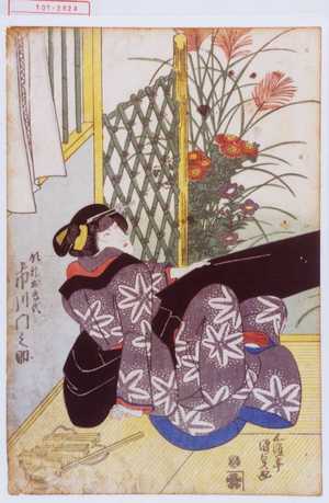 Japanese Print "「順礼おき代 市川門之助」" by Utagawa Kunisada, 歌川国貞 (国貞)