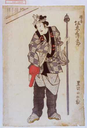 Utagawa Toyokuni I: 「伝吉 坂東三津五郎」 - Waseda University Theatre Museum