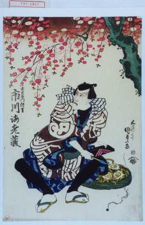 Utagawa Kunisada, 歌川国貞 (国貞〈1〉)による浮世絵「「土左衛門伝吉 市川海老蔵」」