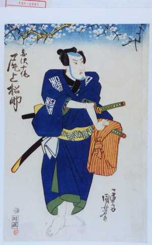 Utagawa Kuniyoshi: 「赤沢十作 尾上松助」 - Waseda University Theatre Museum