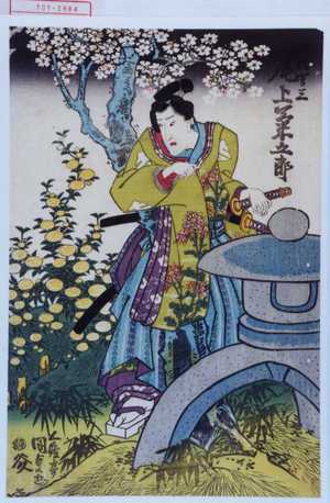 Utagawa Kunisada, 歌川国貞 (国貞〈1〉)による浮世絵「「小性吉三 尾上菊五郎」」