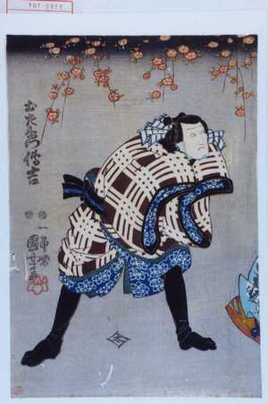 Utagawa Kuniyoshi 土左衛門伝吉 Waseda University Theatre Museum Ukiyo E Search