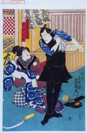 Utagawa Toyokuni III, 歌川豊国〈3〉 (豊国〈3〉)による浮世絵「「土左衛門伝吉」「下女お杉」」