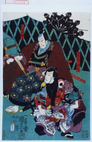 Utagawa Kuniyoshi: 「土左衛門伝吉」「仁田四郎」 - Waseda University Theatre Museum
