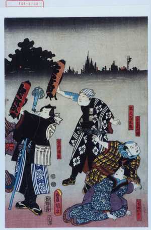 Utagawa Kunisada: 「釜屋武兵衛」「お七が母おさよ」「五尺染五郎」「土左衛門伝吉」 - Waseda University Theatre Museum