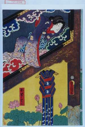 Utagawa Toyokuni III, 歌川豊国〈3〉 (豊国〈3〉)による浮世絵「「おぜう吉三」」