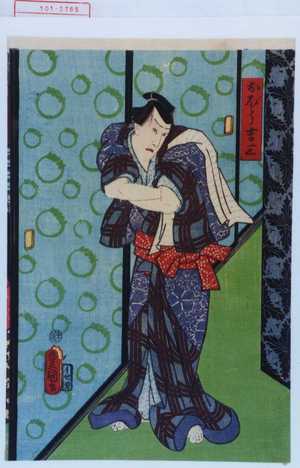 Utagawa Toyokuni III, 歌川豊国〈3〉 (豊国〈3〉)による浮世絵「「おぜう吉三」」