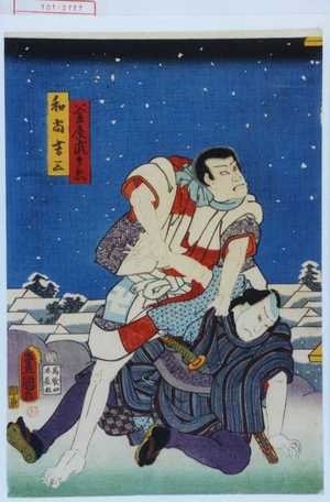 Utagawa Toyokuni III, 歌川豊国〈3〉 (豊国〈3〉)による浮世絵「「釜屋武兵衛」「和尚吉三」」