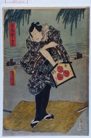 Utagawa Kunisada: 「おしやう吉三」 - Waseda University Theatre Museum