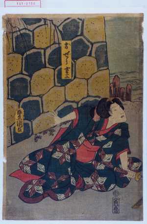 Utagawa Toyokuni III, 歌川豊国〈3〉 (豊国〈3〉)による浮世絵「「おぜう吉三」」