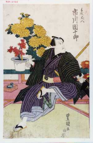 Utagawa Toyokuni I: 「手代丈八 市川団十郎」 - Waseda University Theatre Museum