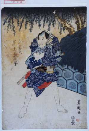 Utagawa Toyokuni I: 「大経師茂兵へ 尾上菊五郎」 - Waseda University Theatre Museum