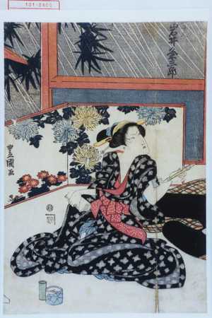 Utagawa Toyokuni I: 「おさん 岩井粂三郎」 - Waseda University Theatre Museum