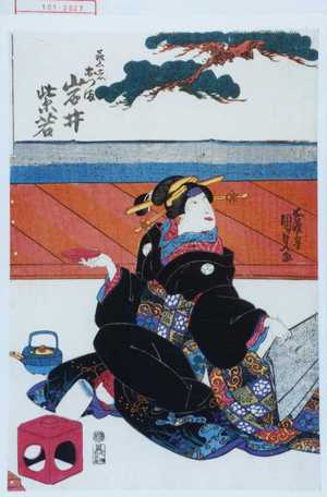 Utagawa Kunisada, 歌川国貞 (国貞〈1〉)による浮世絵「「芸者おつま 岩井紫若」」