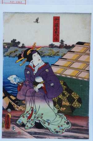 Utagawa Toyokuni III, 歌川豊国〈3〉 (豊国〈3〉)による浮世絵「「丹波屋おつま」」