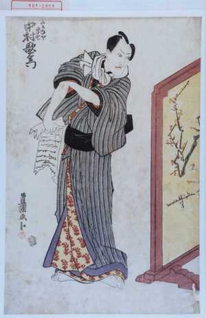 Utagawa Toyokuni I: 「あかねや半七 中村歌右衛門」 - Waseda University Theatre Museum