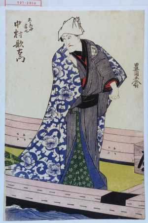 Utagawa Toyokuni I: 「あかねや半七 中村歌右衛門」 - Waseda University Theatre Museum