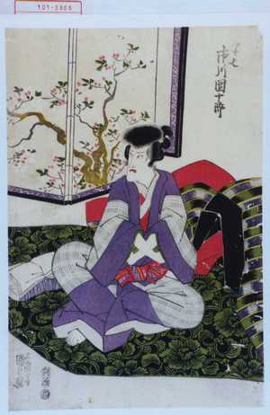 Japanese Print "「半七 市川団十郎」" by Utagawa Kunisada, 歌川国貞 (国貞〈1〉)