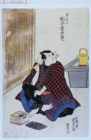 Utagawa Kunisada, 歌川国貞 (国貞〈1〉)による浮世絵「「長九郎 松本幸四郎」」