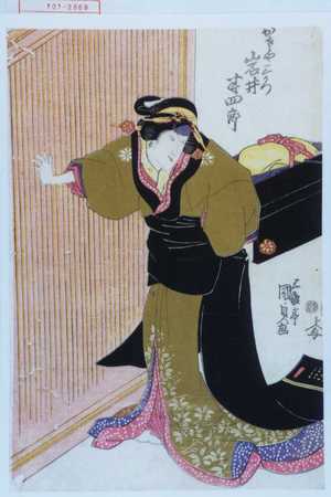 Japanischer Druck "「かさや三かつ 岩井半四郎」" von Utagawa Kunisada, 歌川国貞 (国貞〈1〉)