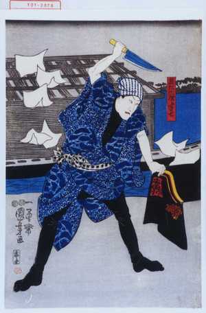 Japanischer Druck "「茜たび屋半七」" von Utagawa Kuniyoshi, 歌川国芳 (国芳)