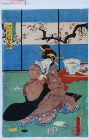 Utagawa Kunisada: 「見立三かつ 沢村田之助」 - Waseda University Theatre Museum