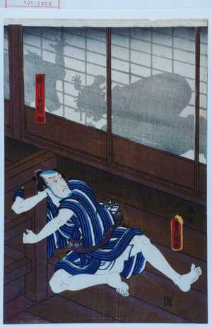 Japanese Print "「廻しの弥助」" by Utagawa Toyokuni III, 歌川豊国〈3〉 (豊国〈3〉)