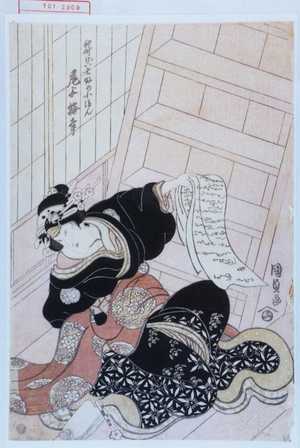 Utagawa Kunisada, 歌川国貞 (国貞〈1〉)创作的日本版画《「仲町げい者奴の小まん 尾上梅幸」》