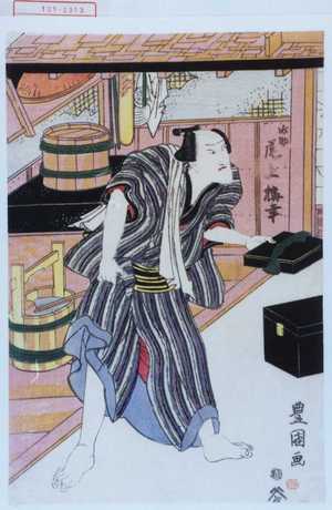 Utagawa Toyokuni I: 「弥助 尾上梅幸」 - Waseda University Theatre Museum