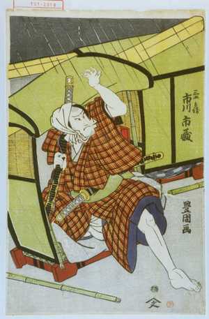 Utagawa Toyokuni I: 「三五兵衛 市川市蔵」 - Waseda University Theatre Museum