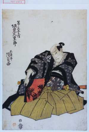 Utagawa Kunisada: 「笹ノ三五兵衛 坂東又重郎」 - Waseda University Theatre Museum