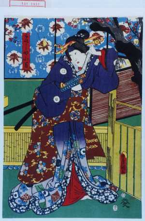 Utagawa Kunisada: 「けいしや小まん」 - Waseda University Theatre Museum