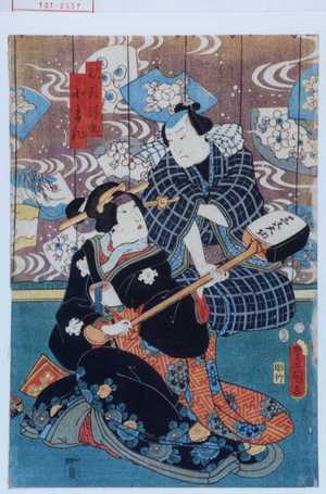Utagawa Kunisada: 「船頭弥助」「小まん」 - Waseda University Theatre Museum