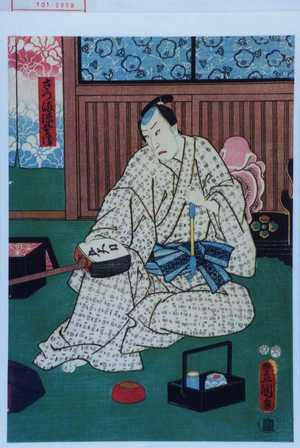 Utagawa Toyokuni III, 歌川豊国〈3〉 (豊国〈3〉)による浮世絵「「さつま源五兵衛」」